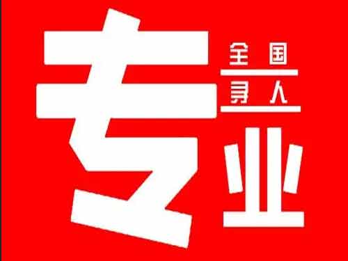 进贤侦探调查如何找到可靠的调查公司